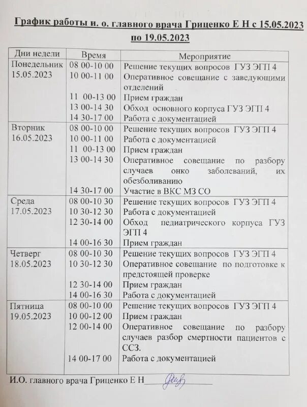 Как работают поликлиники в энгельсе. Как работают поликлиники в энгельсе. Как работают поликлиники в энгельсе. Поликлиника 3 энгельс. Поликлиника 1 энгельс маяковского регистратура.