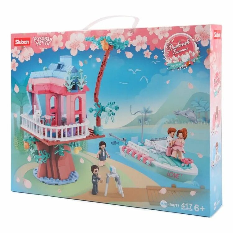 Набор с элементами конструктора playmobil city life 9228 свадьба. Конструктор слубан розовая мечта свадьба. Playmobil замок 5142. Свадебный конструктор. Playmobil pm9488.