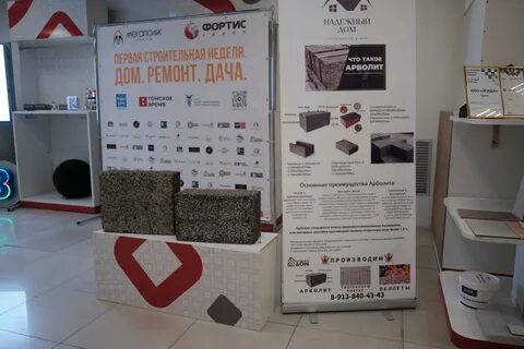 Выставка техники в новосибирске 2024