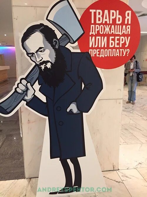 Тварь я дрожащая или право имею. Право имеющие и твари дрожащие. Мем тварь я дрожащая или. Тварь дрожащая или право имею. Тварь ли я дрожащая или право имею.