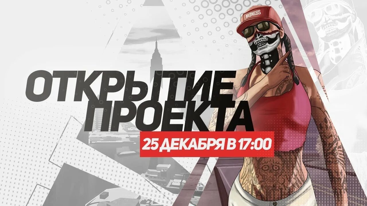 ГТА Аризона. Аризона 5 РП. Аризона ГТА 5. GTA 5 стрим Аризона. Аризона 5 форму