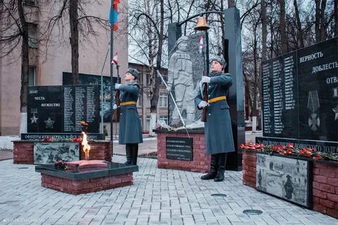 Почтить честь