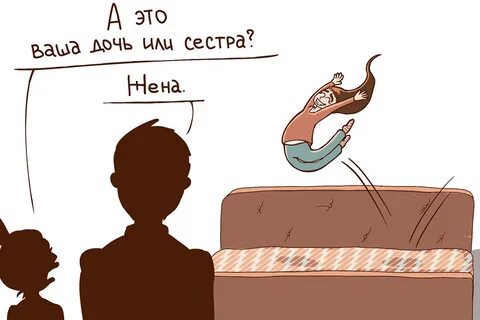 Про странно