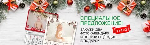 Заказ предложение