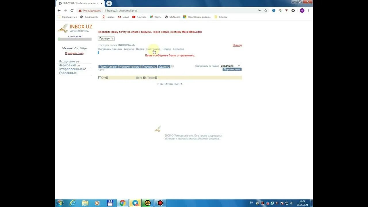 Elektron pochta haqida malumot. Email pochta ochish. electron pochta ochish gmail. inbox uz почта. elektrom pochta ochish.