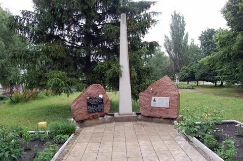 Кременная область