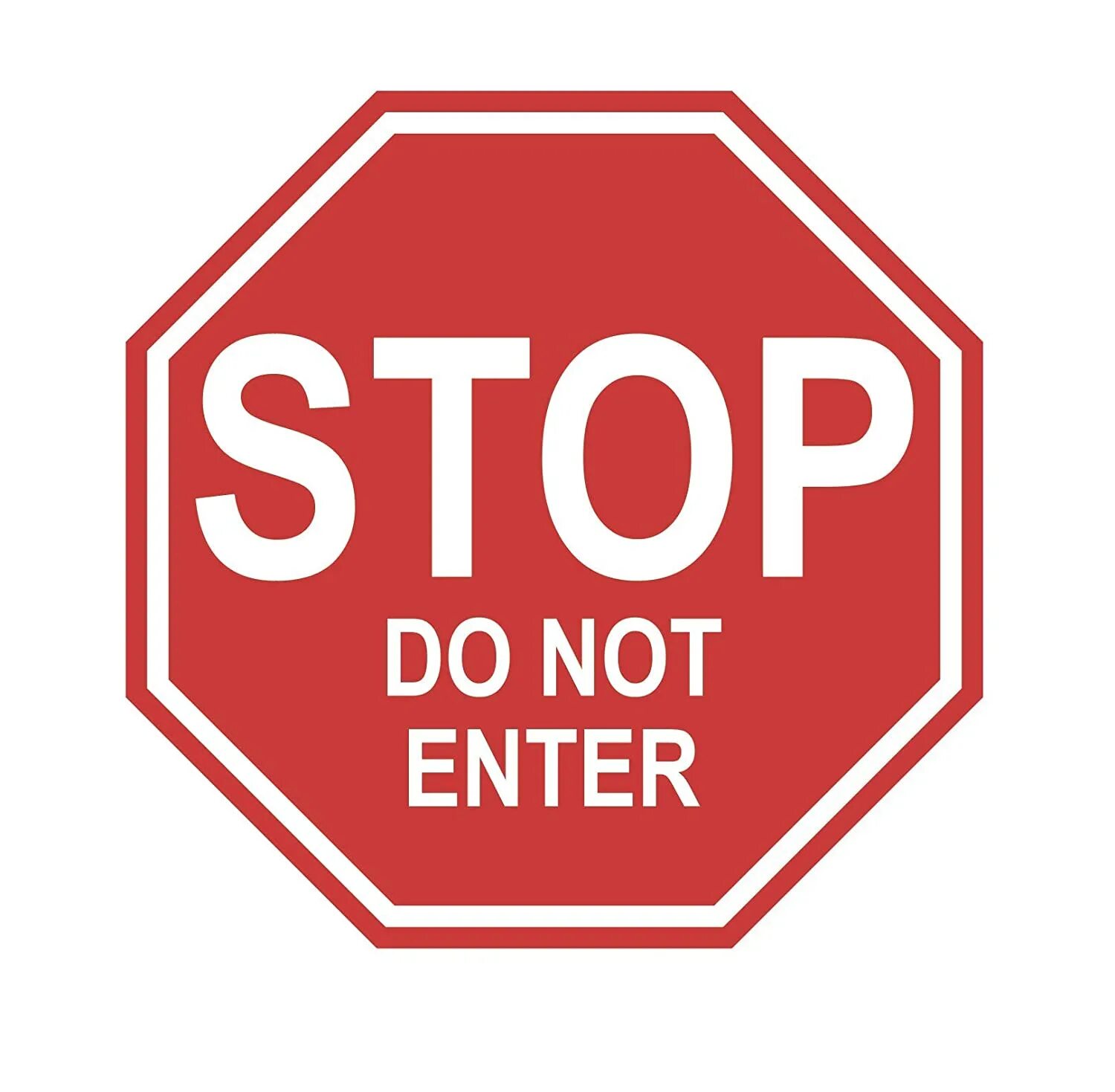 Do not do it. Ду нот энтер. logo do not enter. иконка do not enter альфа. техника stop doing плакат.