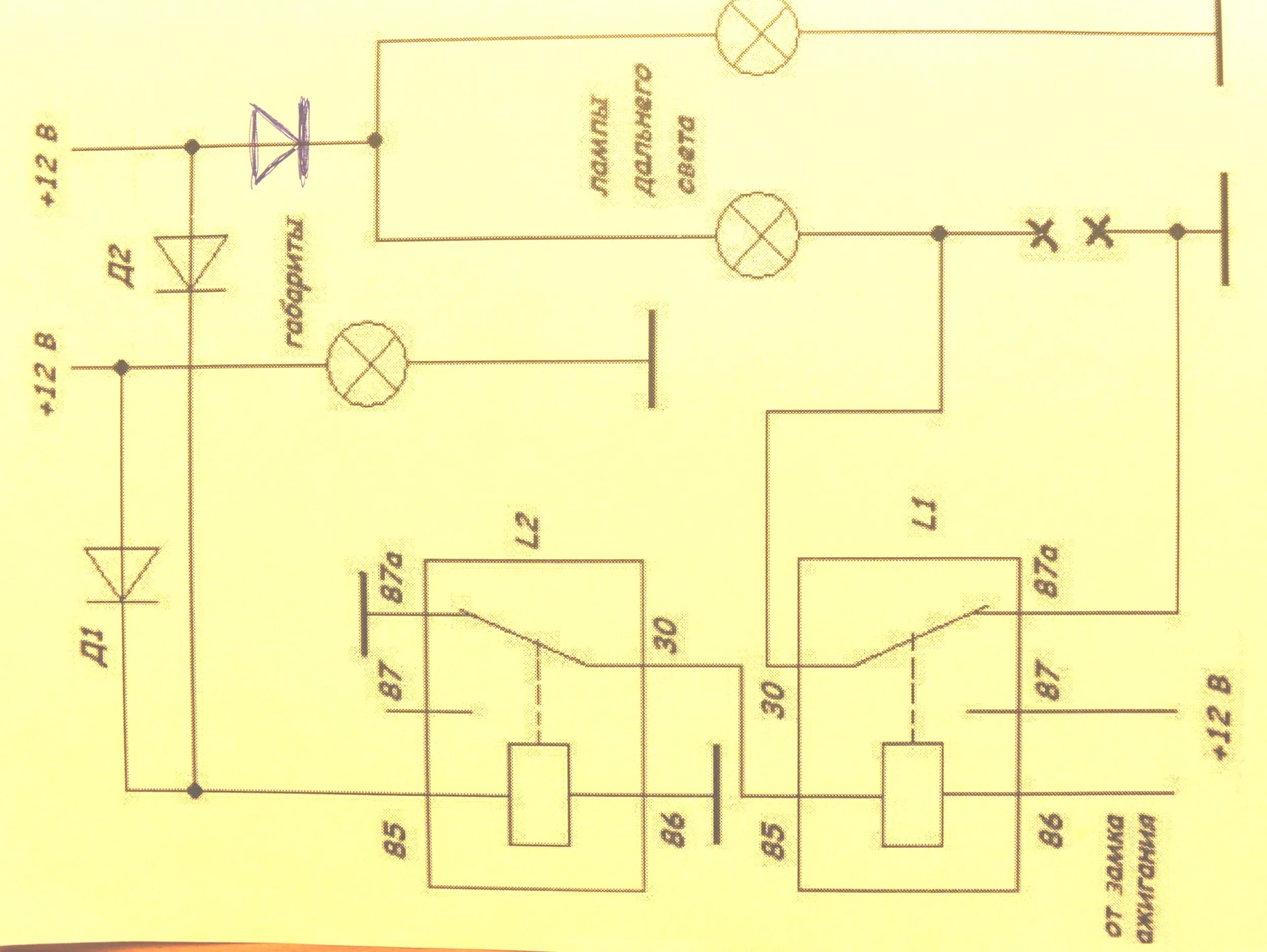 Дхо в пол накала. Реле ДХО Дальний в полнакала. Ходовые огни в полнакала схема. ДХО В Дальний свет в полнакала схема. ВАЗ 2107 ДХО Дальний свет в пол накала.