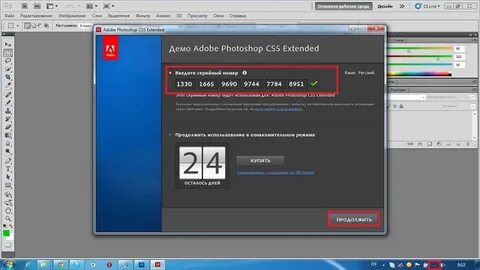 Ключи для adobe photoshop cs5 extended кто может подсказать: ▶▷▶ скачать кл...