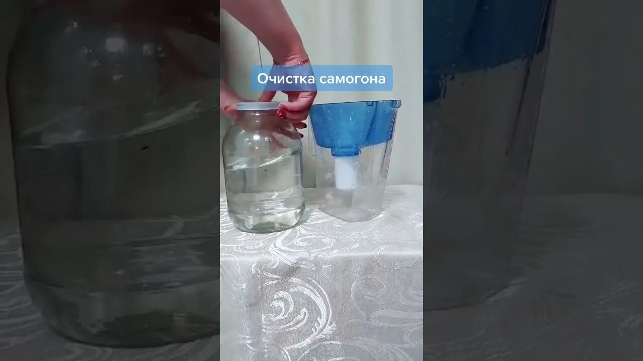 Очистка самогона фильтром барьер. Фильтр аквафор для самогона. Очистка самогона фильтром барьер. Очистка самогона фильтром барьер. Макарыч фильтр для самогона.