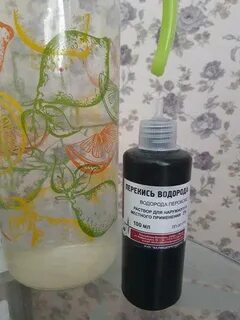 Перец водород