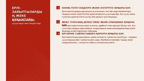 Жақсы сапада өте арық аналь