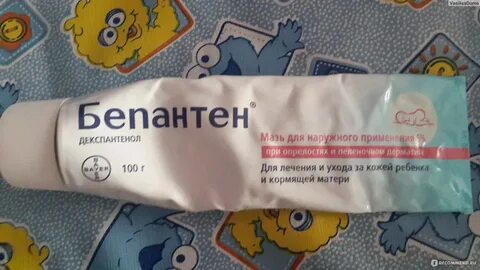 Бепантен мазь для чего