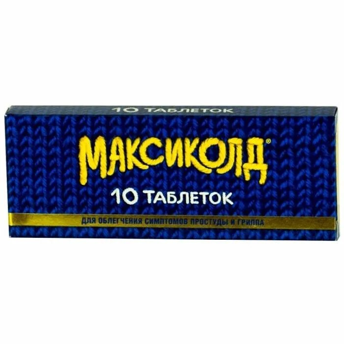 Как пить максиколд. Лекарство максиколд. максиколд таблетки. таблетки от простуды максиколд.