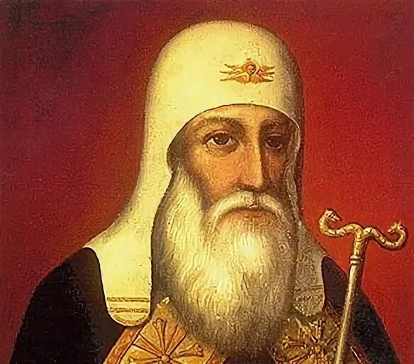 Основные этапы истории рпц. Патриарх русской православной церкви при василии шуйском. Тушинский патриарх филарет. Митрополит московский иоасаф (скрипицын). Патриарх русской православной церкви при василии шуйском.