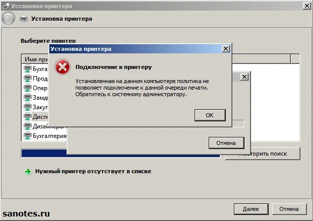 Ошибка печать в очереди. Служба печати Windows Server. Служба сервера печати. Служба принтера Windows 10. Служба принтера.