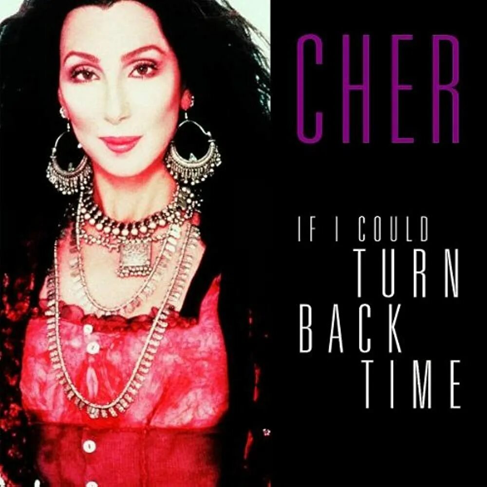 Шер if i could turn back time. Шер певица believe. Шер певица альбомы. Cher обложки альбомов. Шер тексты песен