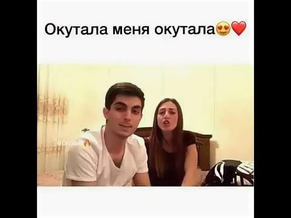 Akutala. Окутала видео. Танец под песню окутала. Окутала видео. Акмаль холходжаев седая ночь.