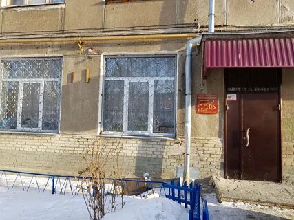 Школа искусств златоуст