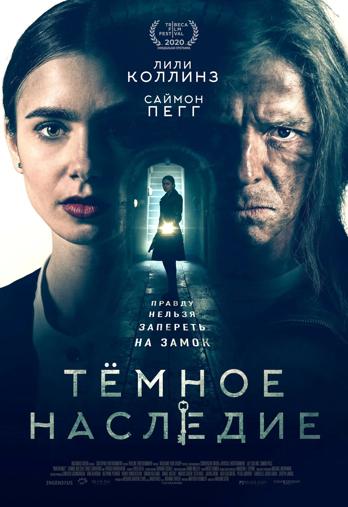 Темное наследие (Inheritance) (2020). Movies отзывы