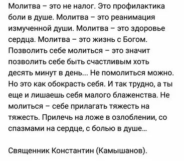 Отказ от переживаний