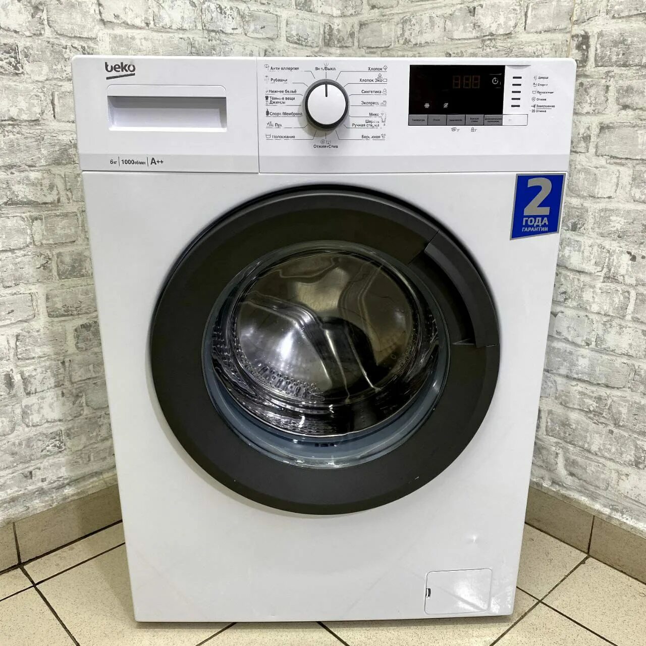 Beko wre 6512. Стиральная машина беко 5. Стиральная машина beko mve 69512. Стиральная машина beko mve 69512. Стиральная машина hotpoint-ariston vmsg 521 st b.