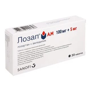 Лозартан торговое название