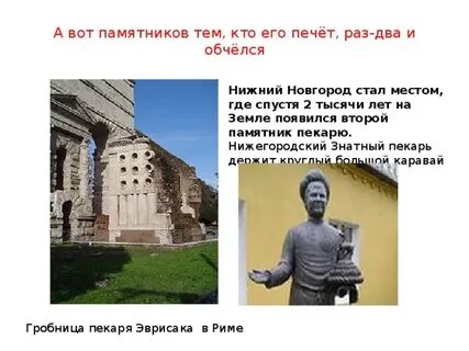 Раз два и обчелся