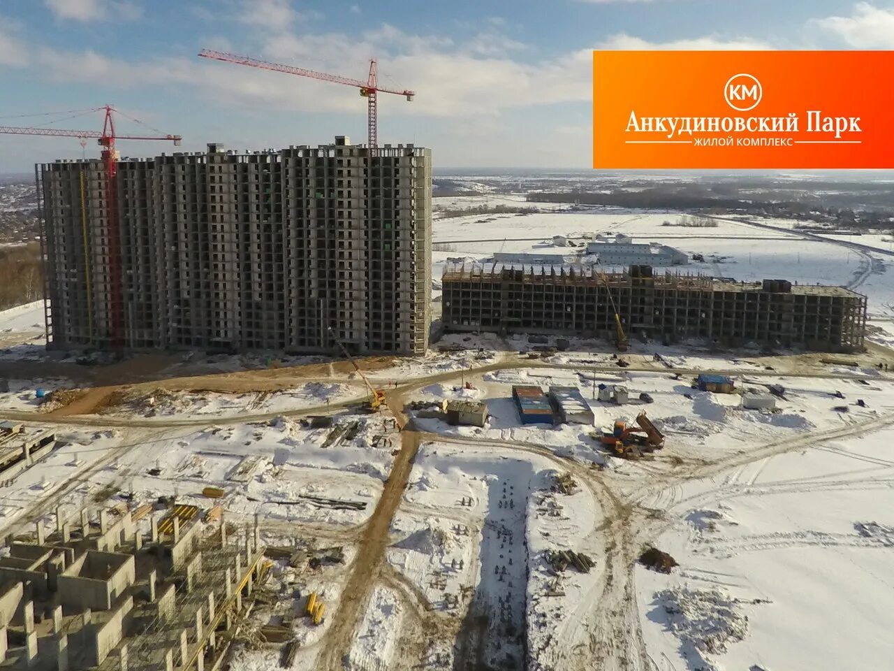 Анкудиновский парк вид сверху. Кп анкудиновский парк. Анкудиновский парк нижний новгород. Жилой комплекс км анкудиновский парк. Анкудиновский парк.