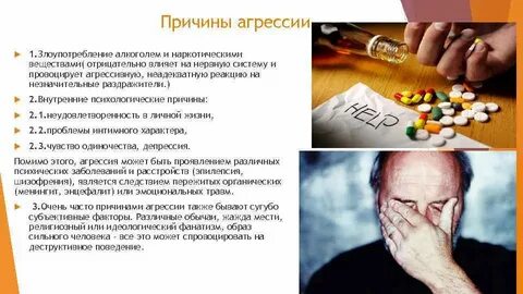 Что такое фанатизм