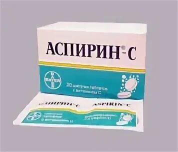 Аспирин аптека номер