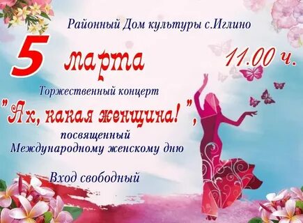 Гастроли как пишется