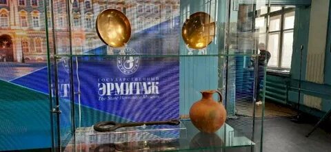 Эрмитаж оренбург