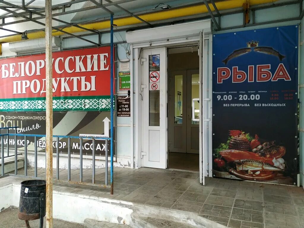 чайка калуга. белорусский магазин калуга. магазин калужские продукты. белорусские продукты калуга. никитина, 40/49.