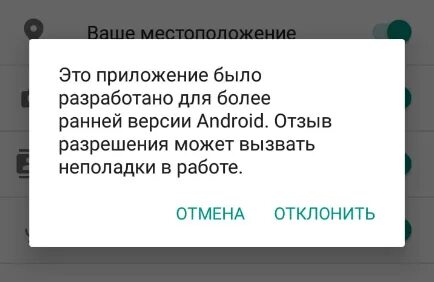 Это приложение разработано для более ранней версии