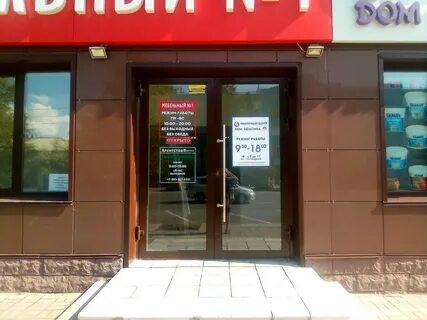 Работа на проспекте строителей
