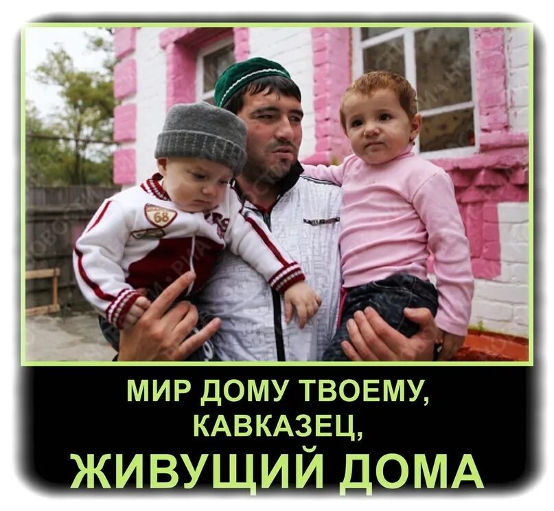 Кавказская мама рассказы. Кавказские девушки с детьми. Кавказские парни с детьми. Красивые дети кавказцы. Черкесы дети.