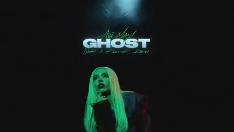 Ava max ремикс