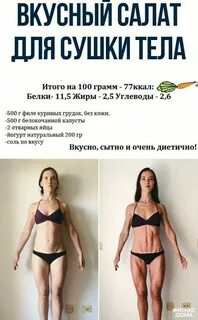 Программа быстрая сушка