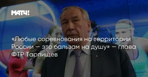 Любые соревнования это