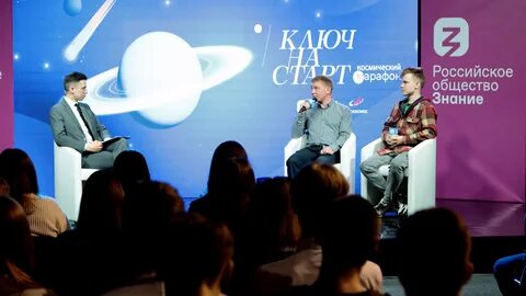 Космический марафон