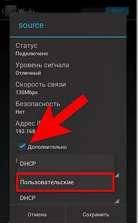 Не подключается вай фай. Не подключается вай фай на телефоне. Почему не подключается Wi Fi. Почему не подключается вай фай на телефоне.