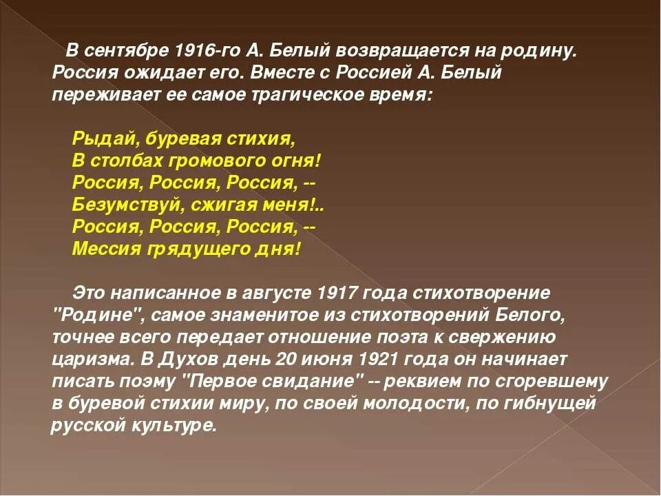 Что такое белые времена