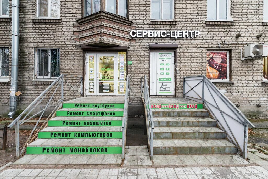 Enter service. Компьютерный сервис СПБ. Сервисный центр вход. Энтер сервисный центр. Короба вывески сервисный центр.