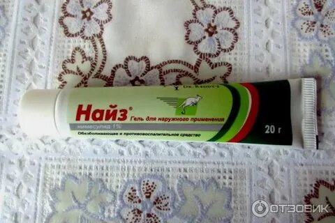 Найз гель отзывы