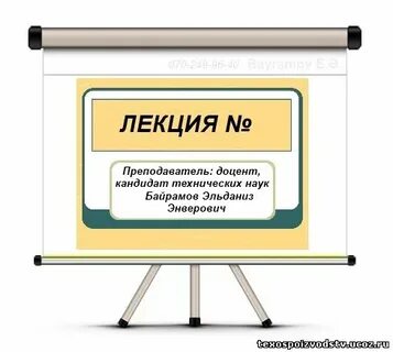 Технологическая 23
