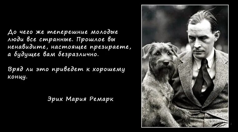 Выражение ремарка. Выражение ремарка