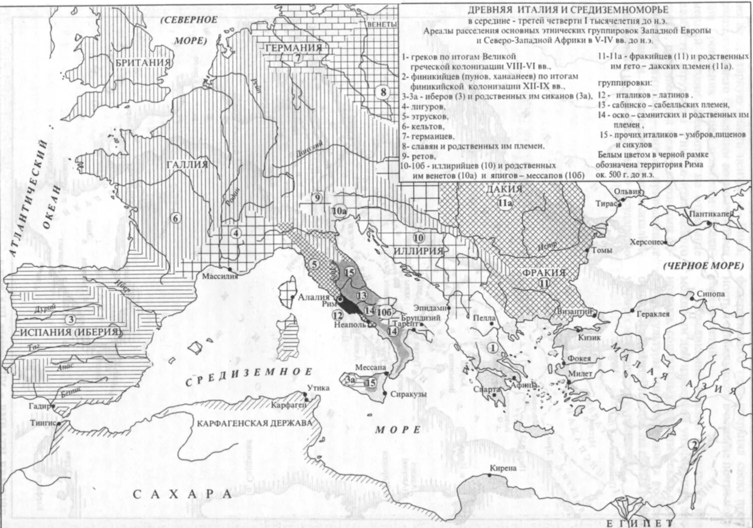 Карта римской империи 5 класс история