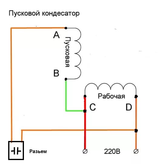 Подключение двигателя реверс 220. Подключение двигателя реверс 220