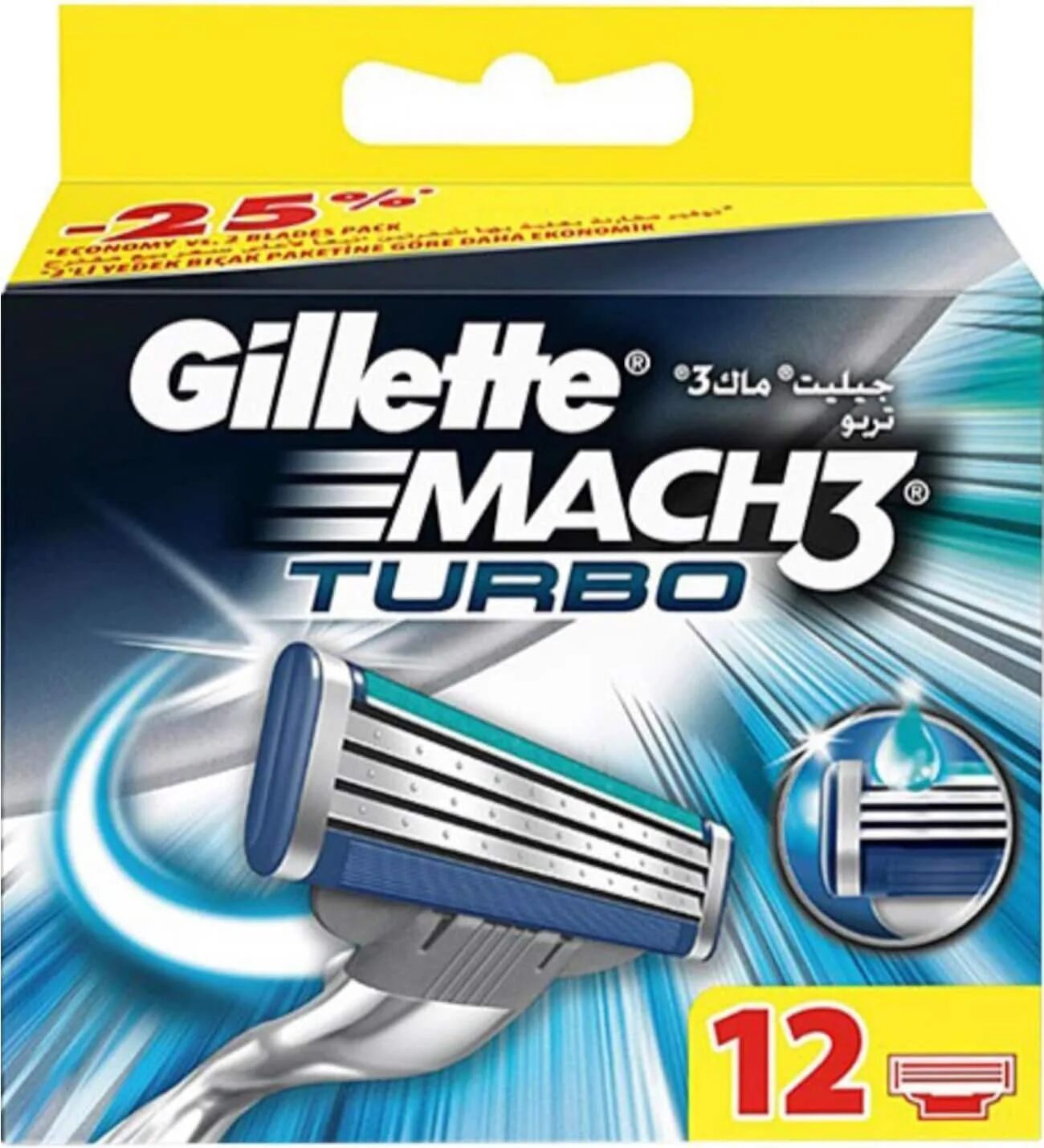 Mach 3 turbo. Сменные кассеты gillette mach3 power. gillette mach3 turbo cменные кассеты д/бритья 12шт 1/2/12. 3014260298111.